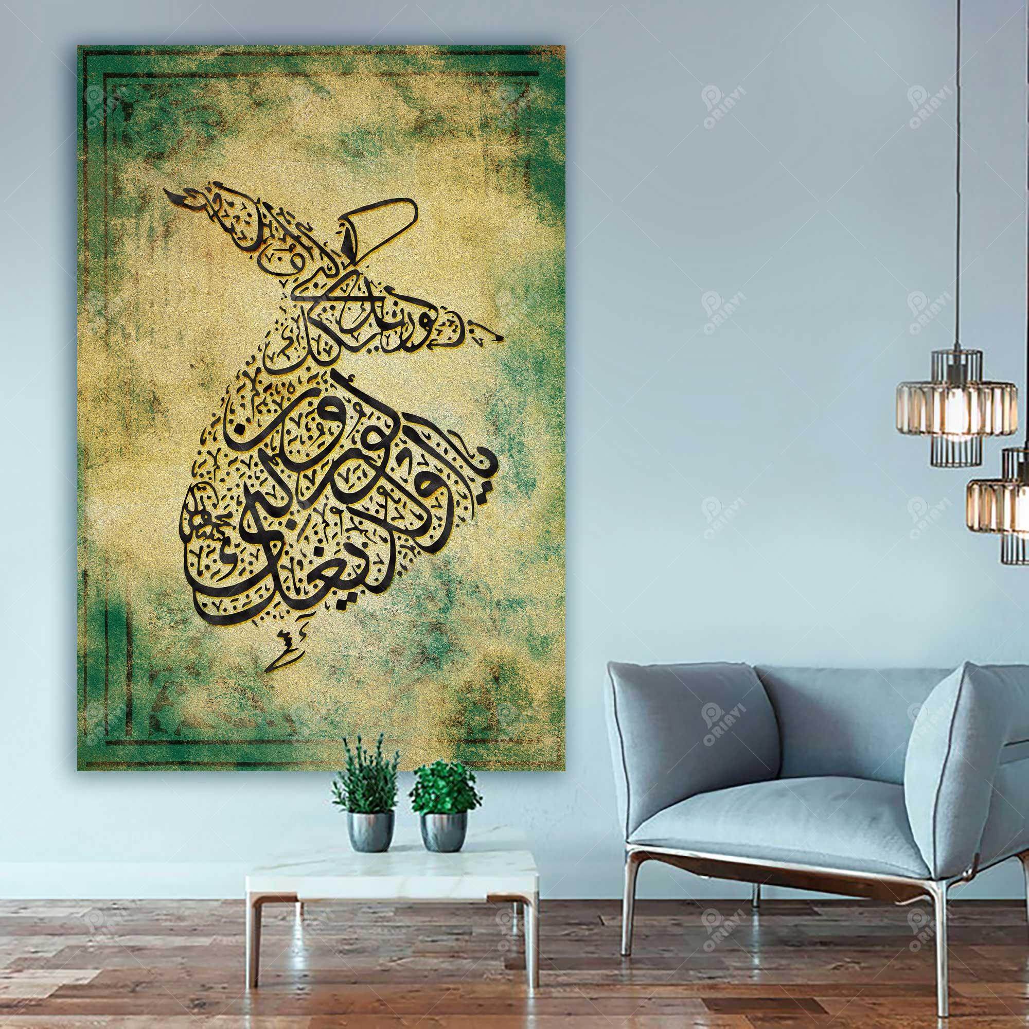 Sama Dance — Rumi Vintage Persian Calligraphy Canvas