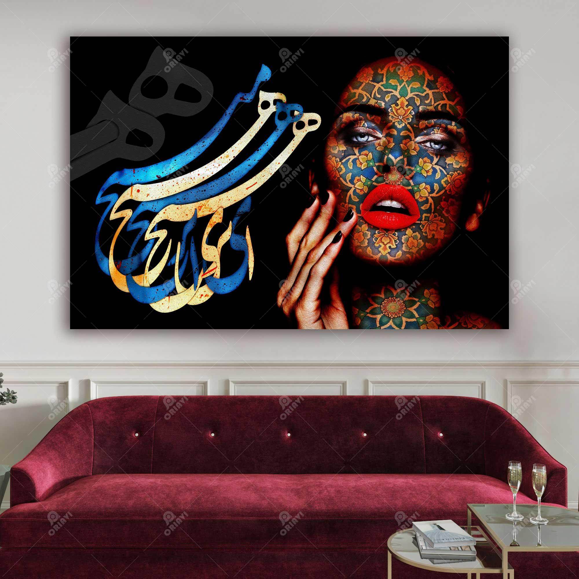 EY HICH | Persian Calligraphy Wall Art | Persian Home Decor - ORIAVI