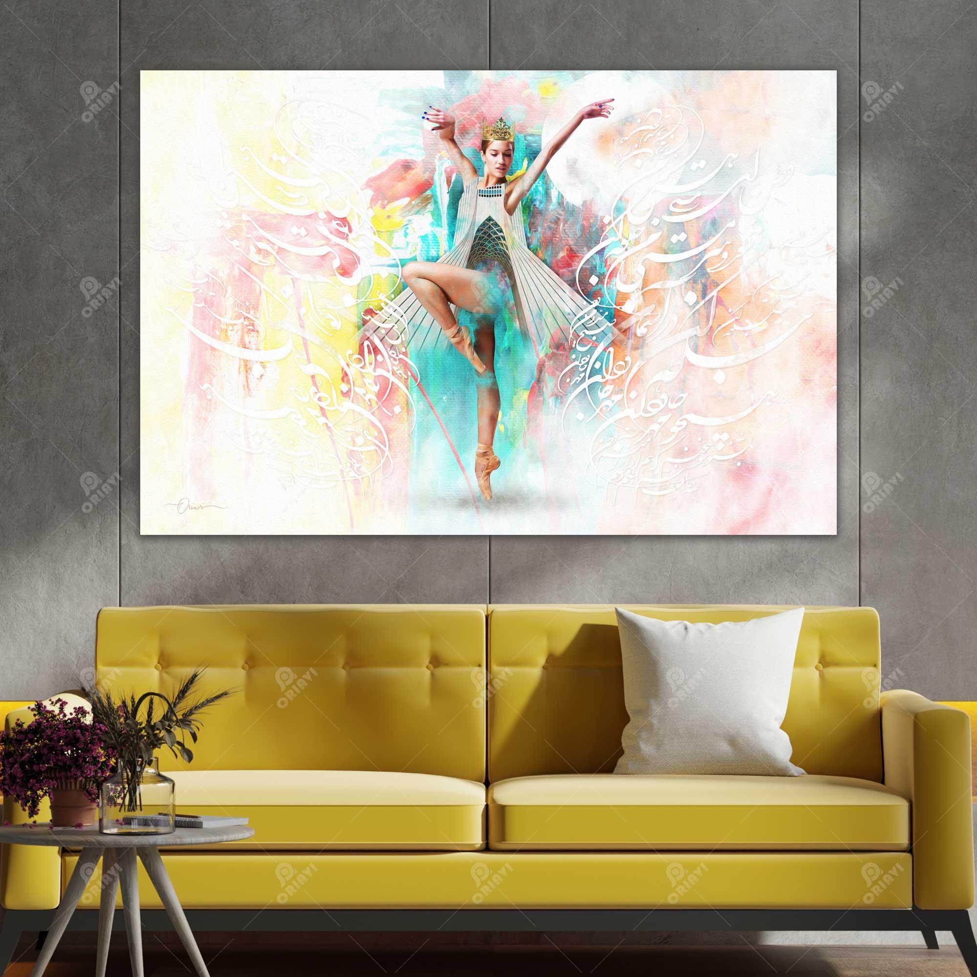 Vatanam — Azadi Tower Persian Dancer Canvas