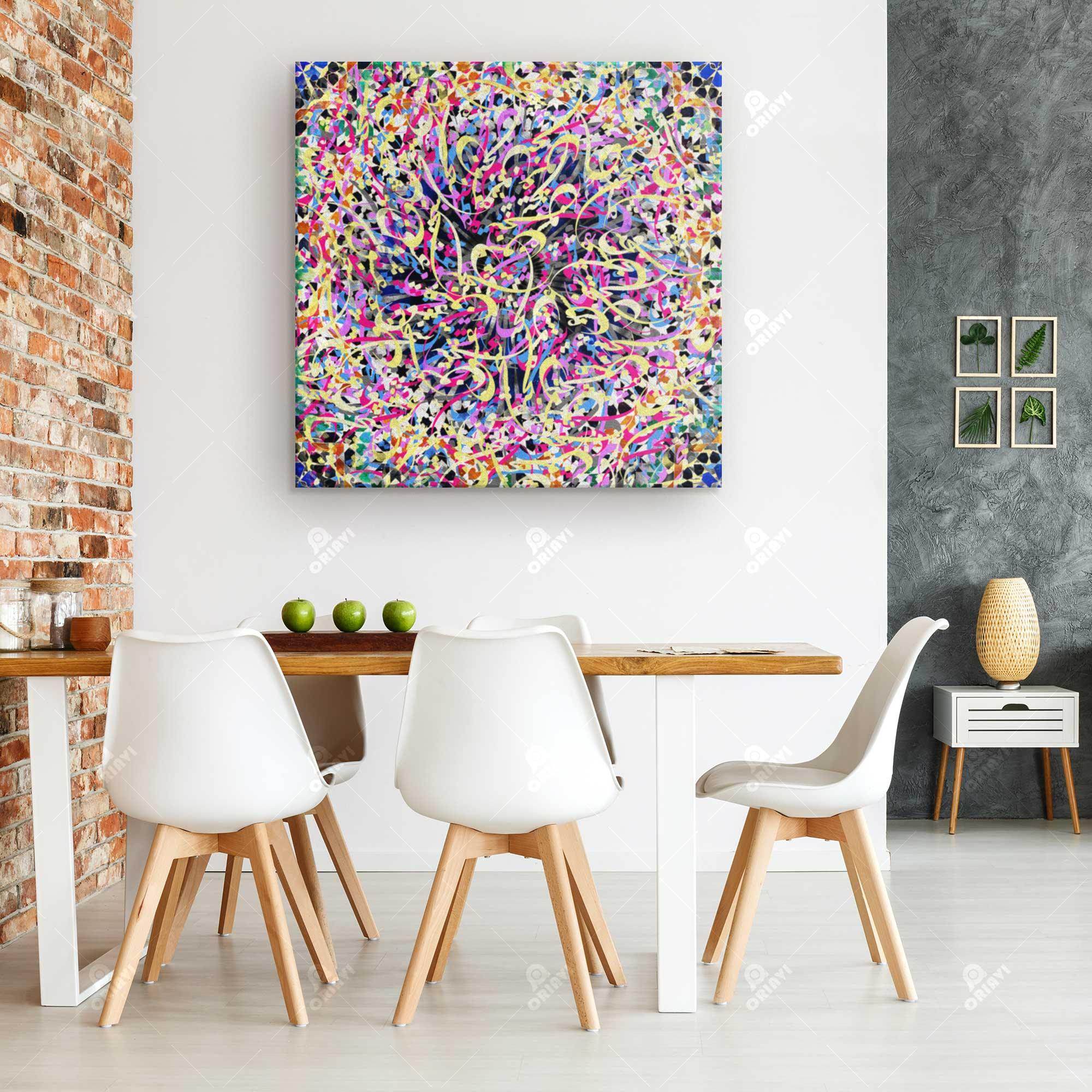 Sokhan-e Eshgh — Hafez Multicolor Persian Calligraphy Canvas
