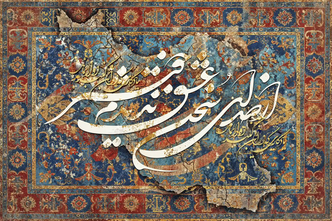 Hafez&