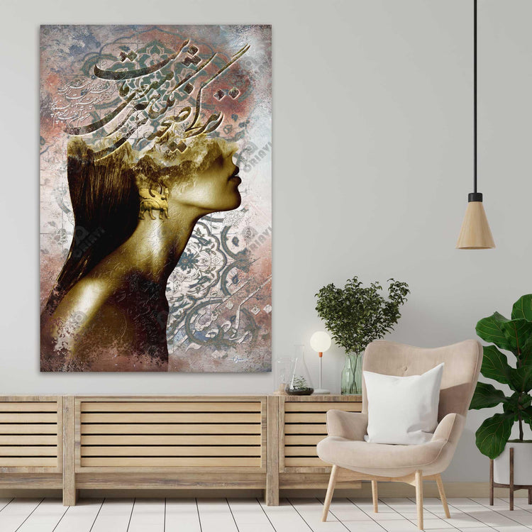 Life is the only stage for our artistry | Modern Persian Wall Art - ORIAVI Persian Art, persian artwork for sale, persian calligraphy, persian calligraphy wall art, persian mix media wall art, persian painting, persian wall art