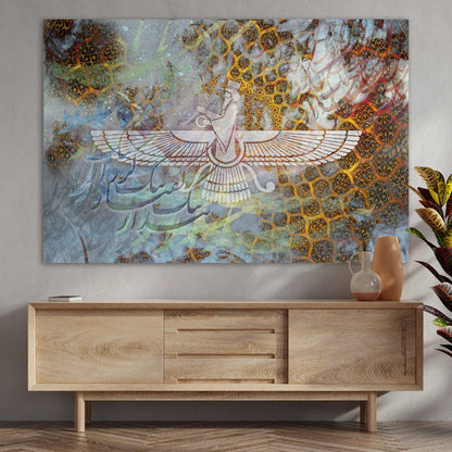 Ey Eshgh | Persian Wall Art | Persian Calligraphy Wall Decor