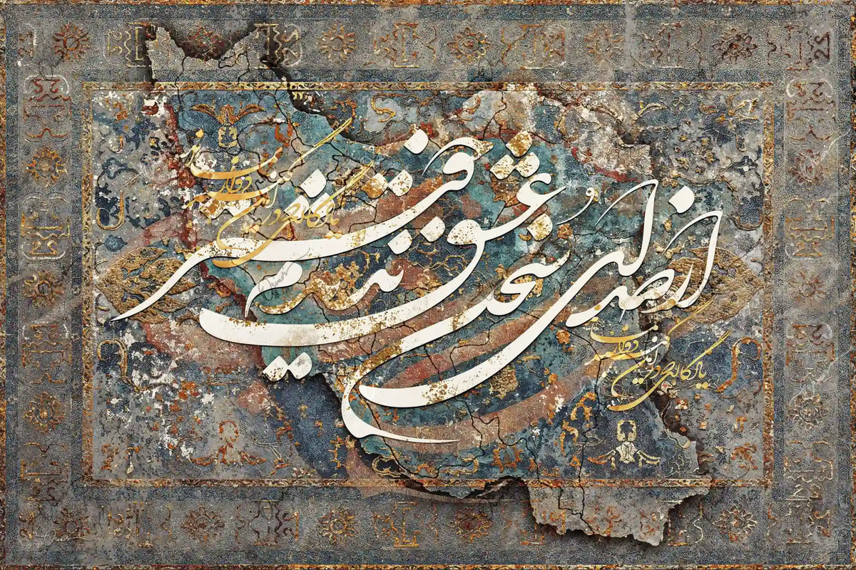 Hafez&