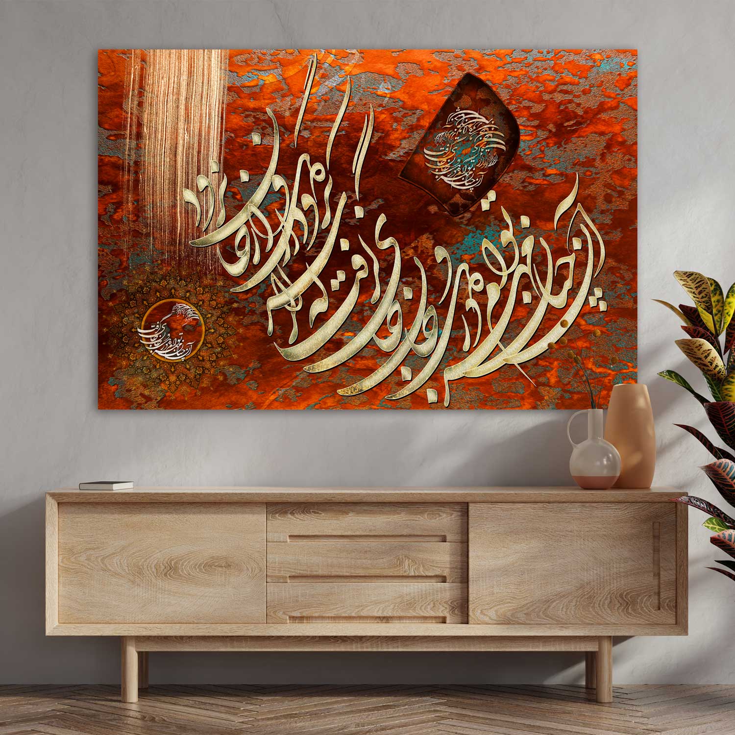 Mehr-e To — Hafez Red Persian Calligraphy Canvas
