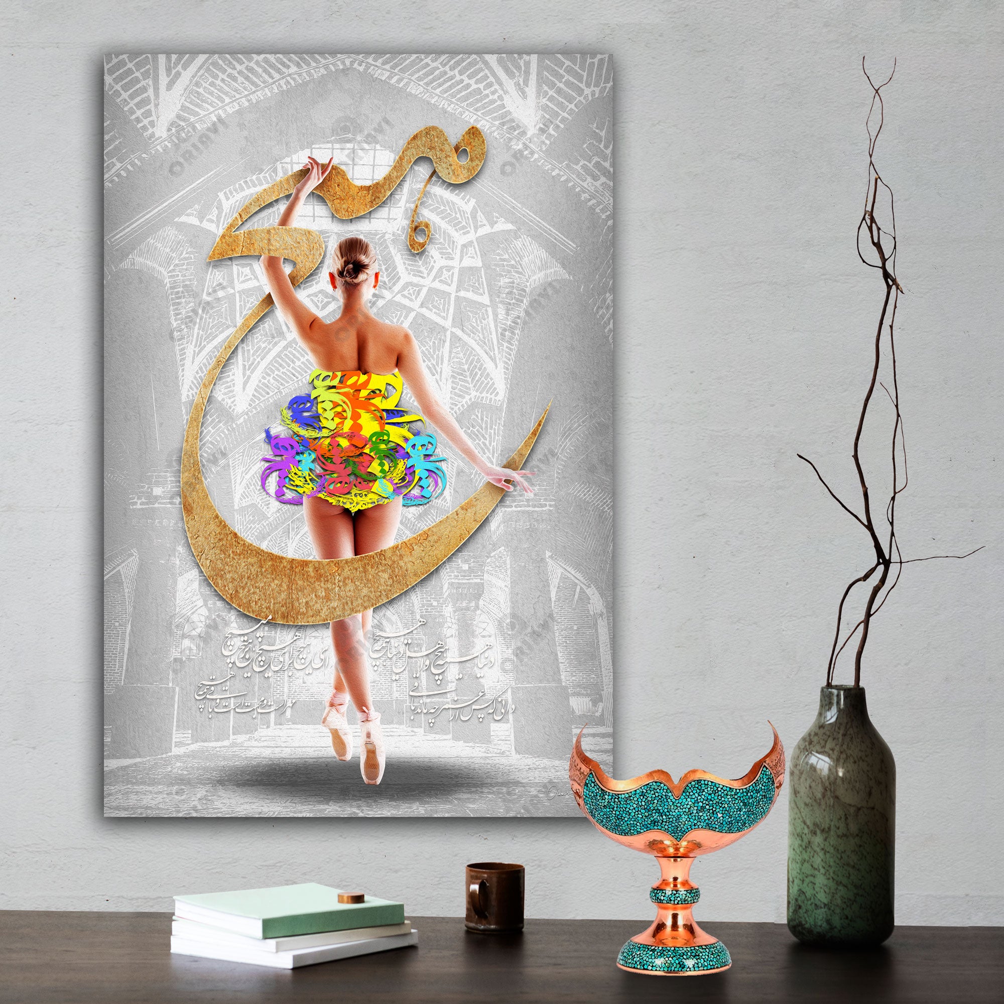 Donya Hame Hich — Rumi Colorful Dancer Canvas