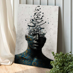 Ta Nashavi Mast-e Khoda — Rumi Portrait Calligraphy Canvas