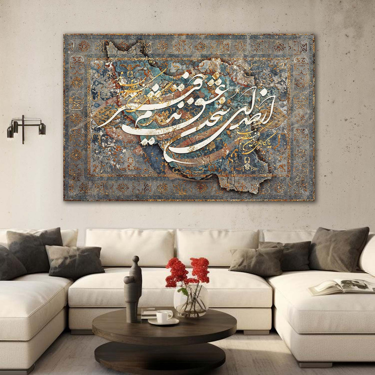 Iran Is My Voice of Love Antique Slate canvas displayed on a wall in a styled room setting