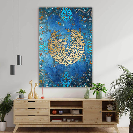 In The Name Of God | Modern Persian Calligraphy | Iranian Canvas Wall Art - ORIAVI