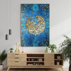 In the Name of God — Blue Persian Calligraphy Canvas
