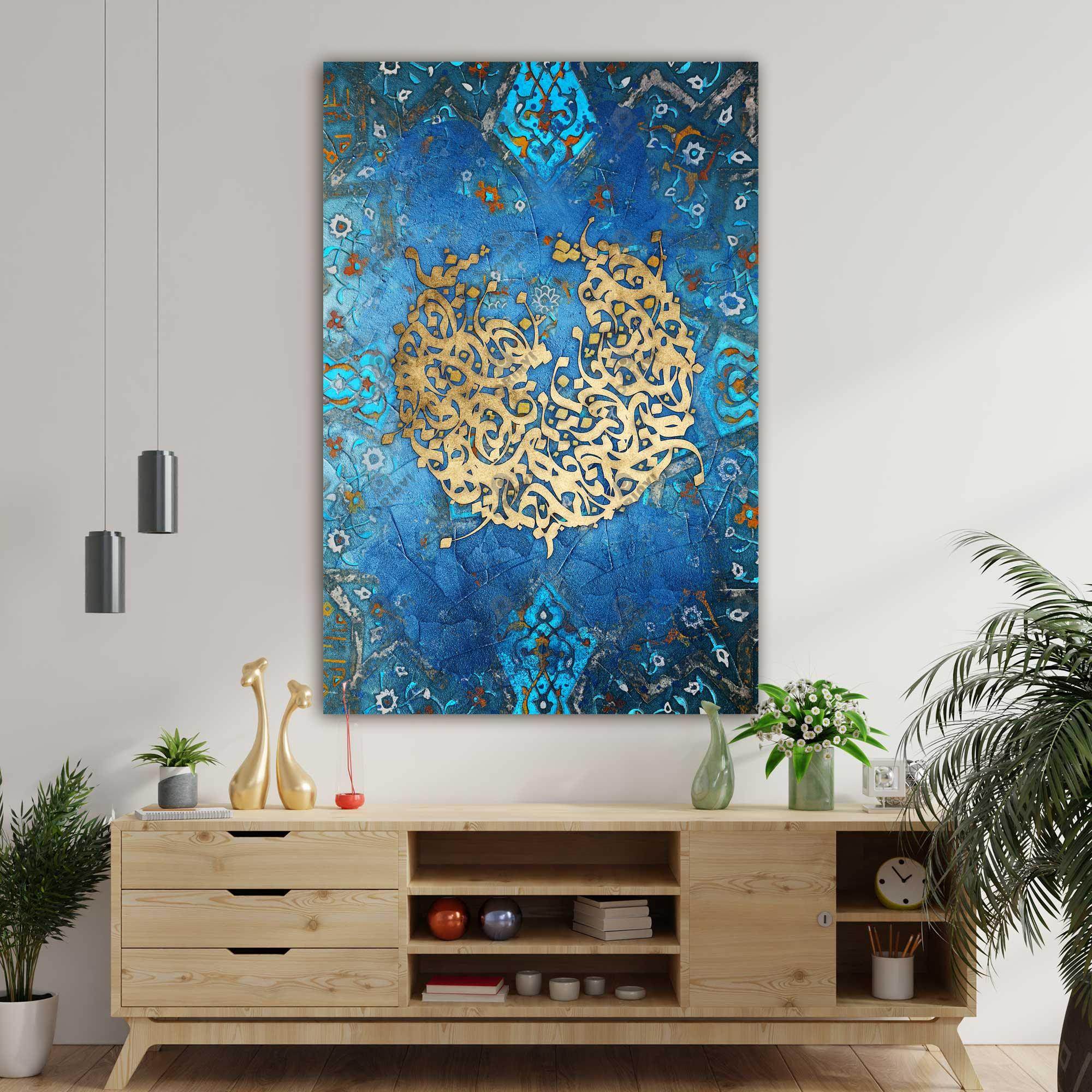 In the Name of God — Blue Persian Calligraphy Canvas