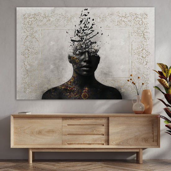 تا نشوی مست خدا غم نشود از تو جدا | Persian Kalligraphy Wall Art