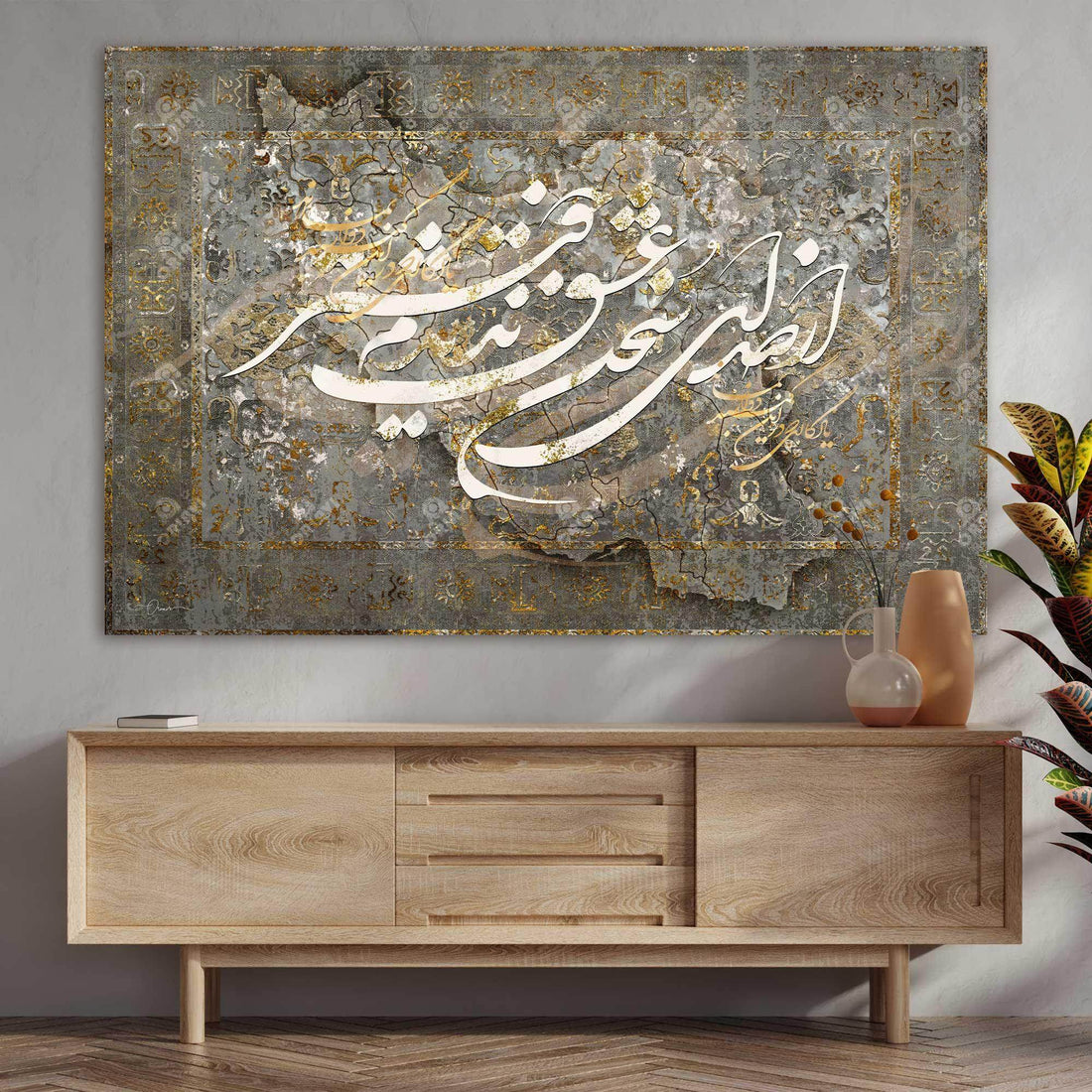 IRAN is my Voice of LOVE | Modern Persian calligraphy Wall Art - ORIAVI
