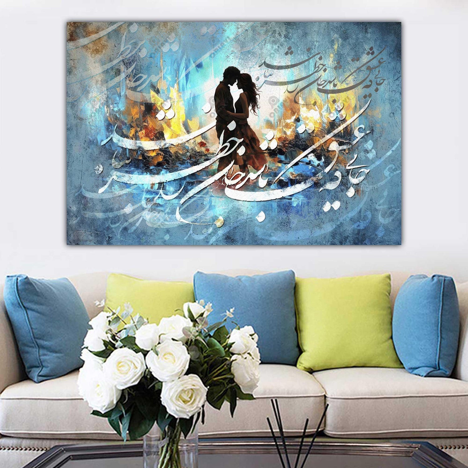Experience the essence of love and artistry with our modern Persian Wall Art featuring the elegant Persian calligraphy of the verse: 'جایی که عشق باشد، جان را خطر نباشد' (Where there is love, the soul faces no danger)