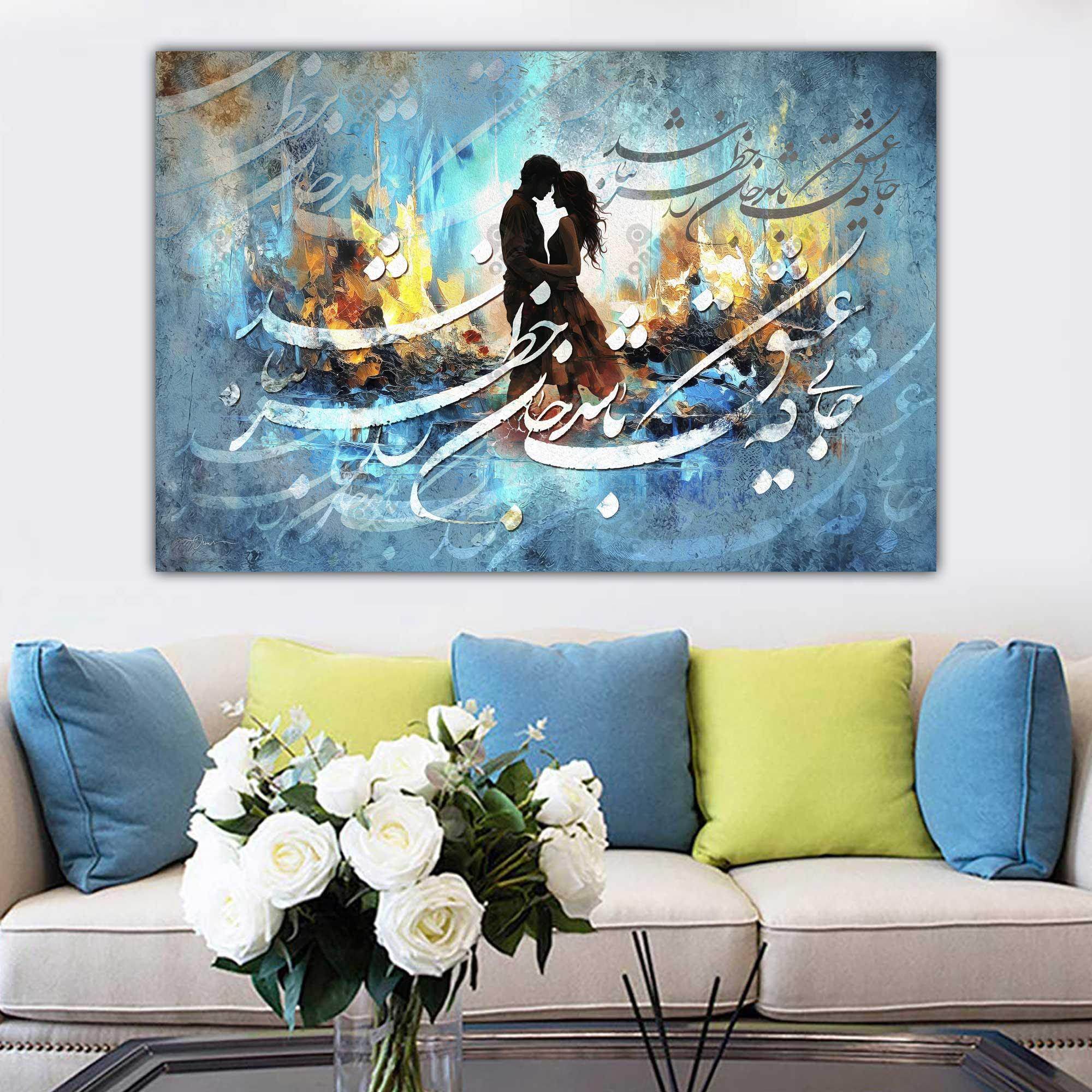 Where There Is Love — Blue Couple Persian Calligraphy Canvas