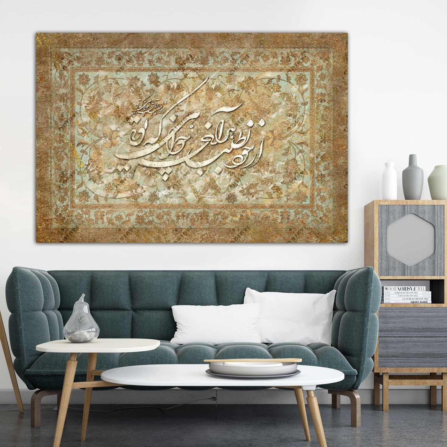 Immerse yourself in the lavishness of Persian art with our exquisite Iranian Wall Art. Indulge in the captivating allure of this piece, showcasing a spellbinding poem, "از خود بطلب هر آنچه خواهی که تویی" (translating to "Seek from within whatever you desire, for you are capable"). This artwork intricately merges traditional motifs with contemporary aesthetics, resulting in a harmonious fusion of heritage and modern artistry.