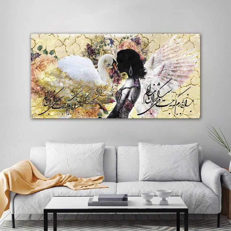 In Search of You - Modern Persian Digital Wall Art | Iranian Wall Art - ORIAVI Persian Art, persian artwork for sale, persian calligraphy, persian calligraphy wall art, persian mix media wall art, persian painting, persian wall art