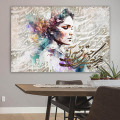 You Are What You Seek — Pastel Woman Calligraphy Canvas