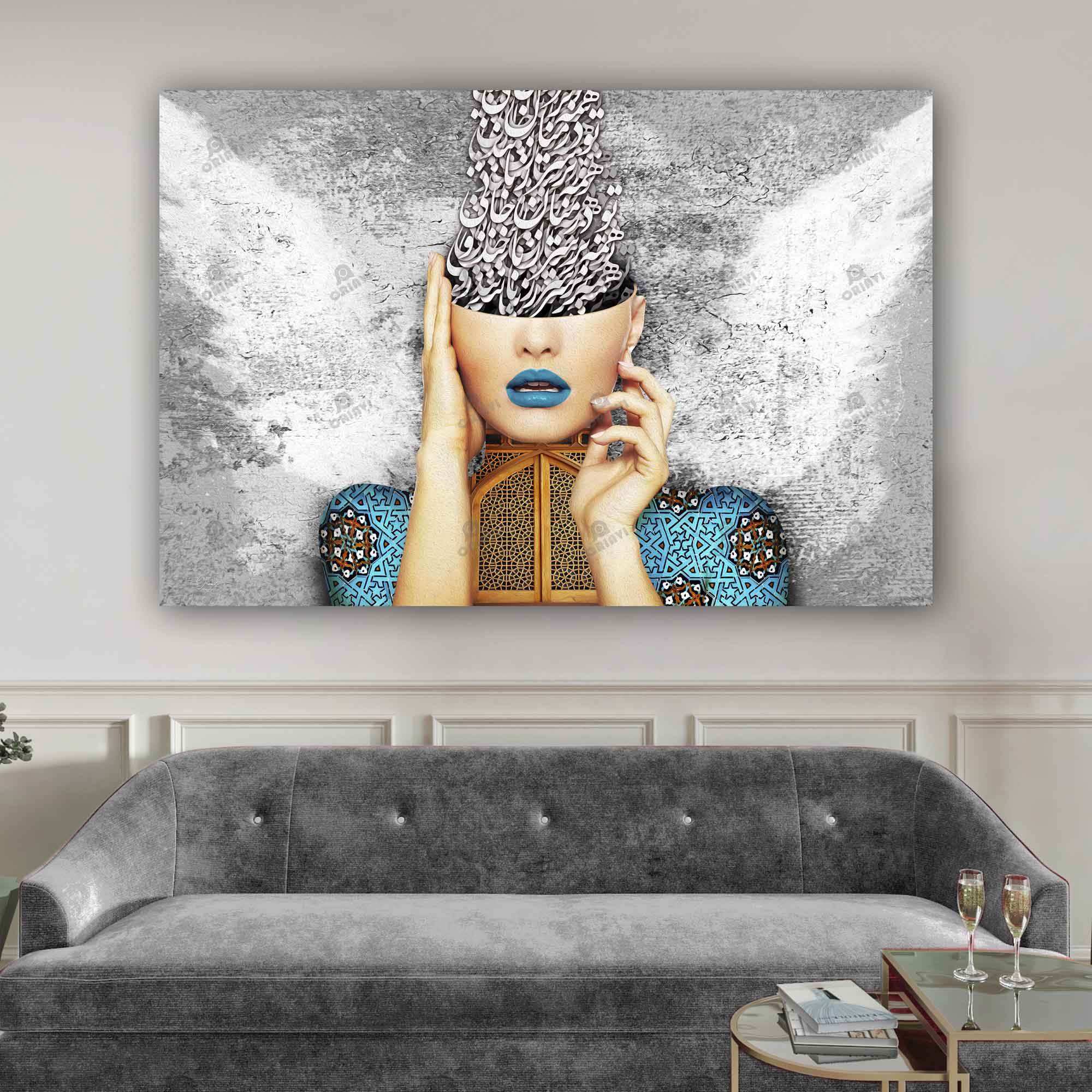 You Are Among the Heart — Saadi Silver Persian Portrait Canvas