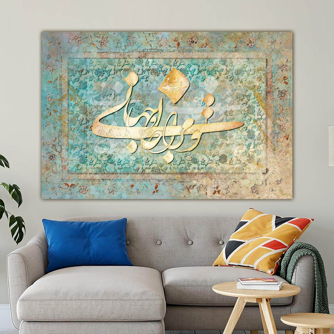 Happy with You | Persian Modern Calligraphy Wall Art - ORIAVI