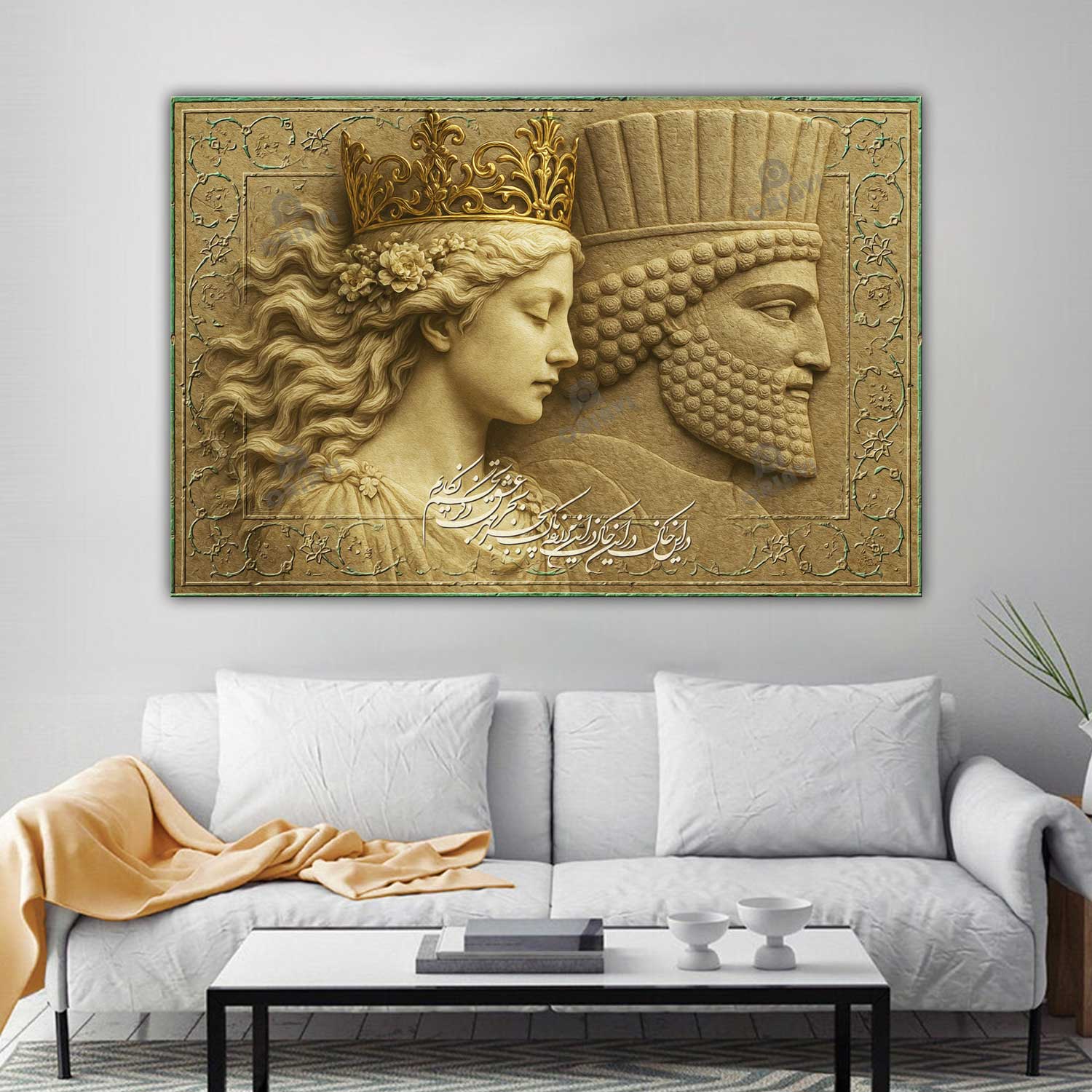 Be Joz Eshgh Nakarim — Rumi Persian Heritage Relief Canvas