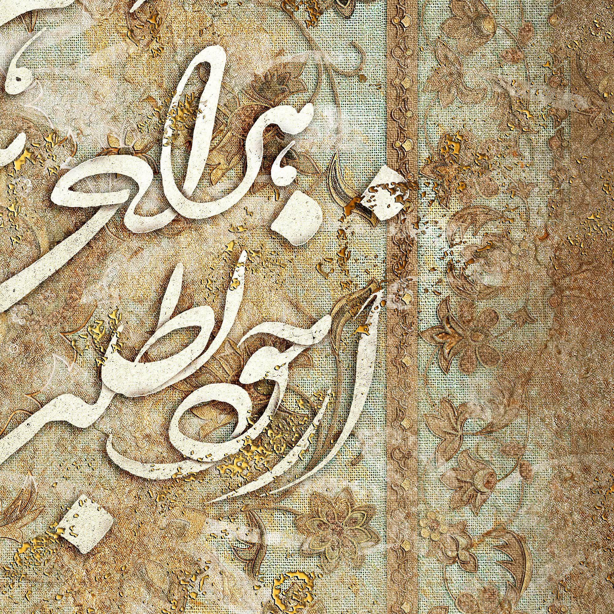 Discover Within Yourself Persian wall art, alternate artwork view 2