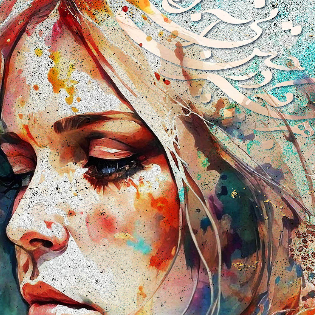 You are what you seek | Persian Calligraphy Modern Wall Art - ORIAVI