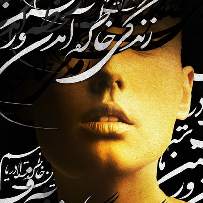 The Life | Persian Modern Art | Persian Calligraphy - ORIAVI