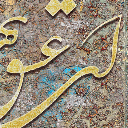 Oh Love | Unique Persian Calligraphy Wall Art - ORIAVI