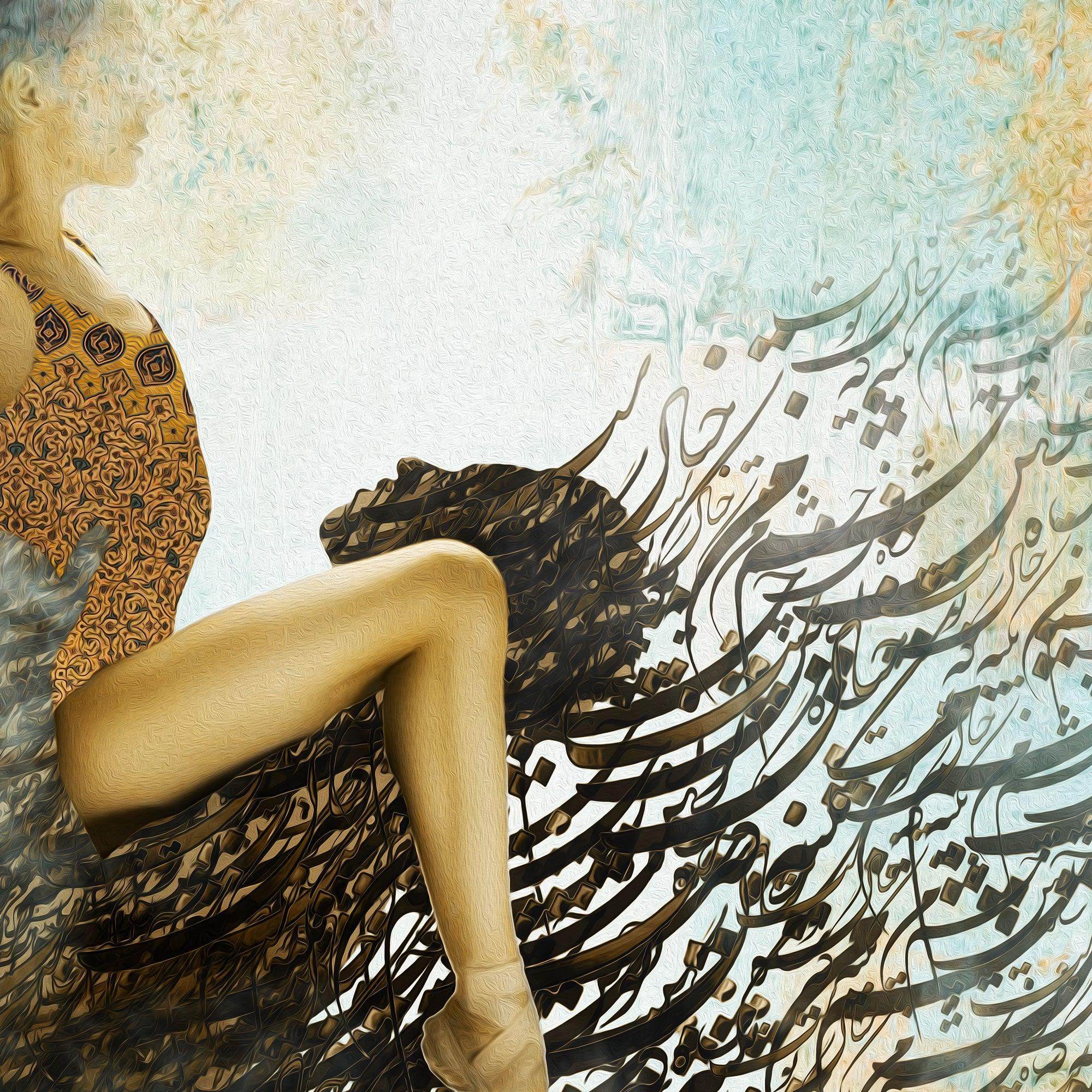 Your Eyes Persian wall art, alternate artwork view 2