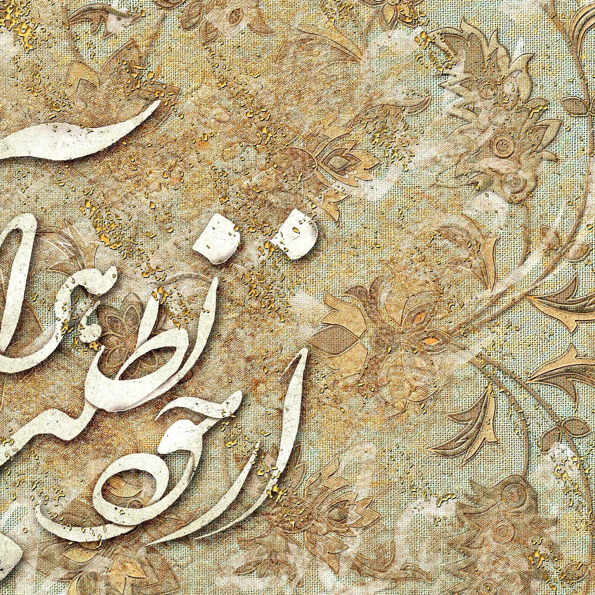 Ask Yourself Whatever You Want Persian wall art, alternate artwork view 2
