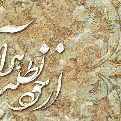 Ask yourself whatever you want | Persiam Modern Art | Iranian Calligraphy - ORIAVI