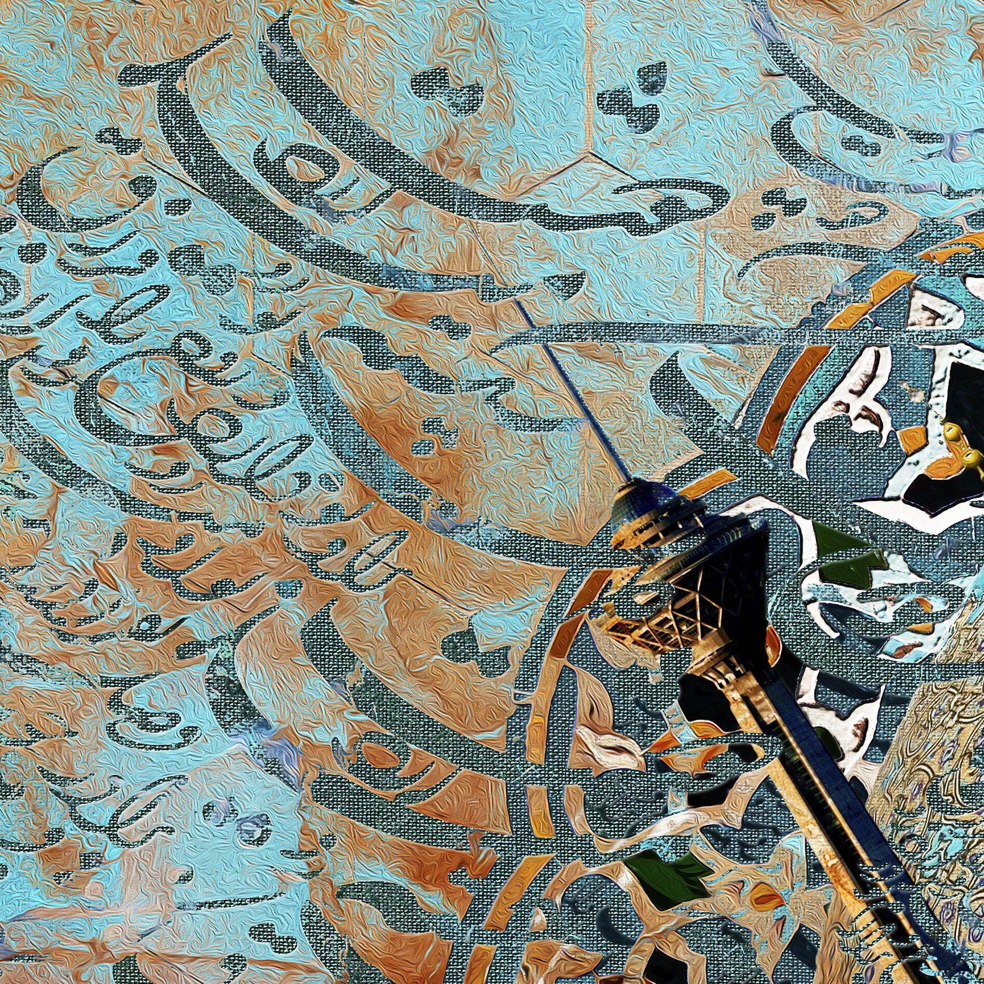 I Love Iran Persian wall art, alternate artwork view 2
