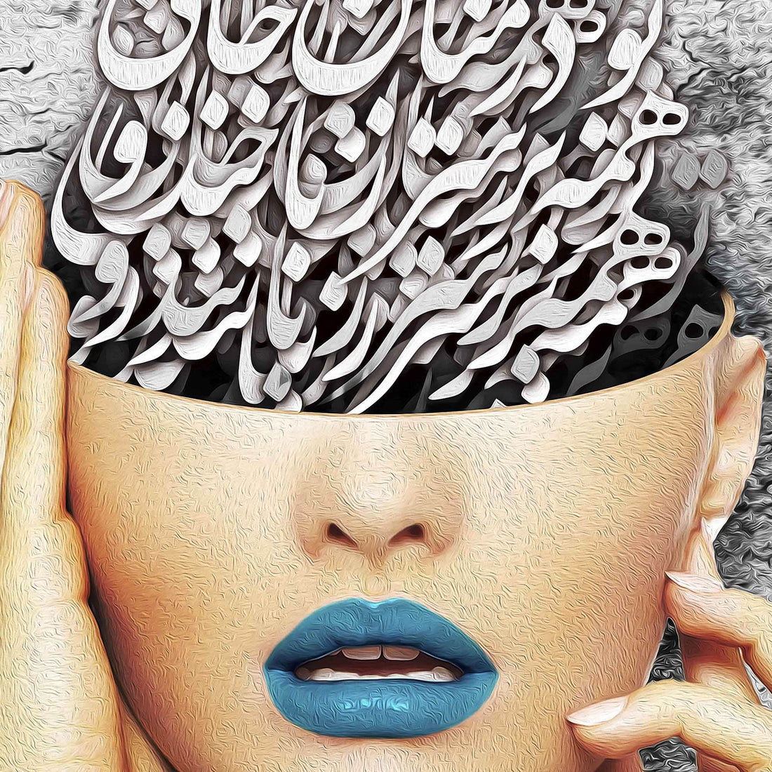 You are among the Heart | Persian Calligraphy Wall Art - ORIAVI