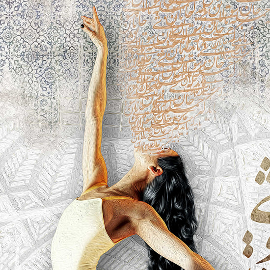 Eternal Dance of Persia | Persian Calligraphy Wall Art | Shahyad Tower Art