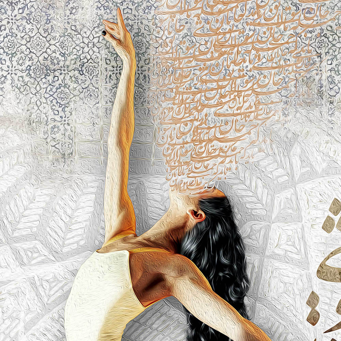 Eternal Dance of Persia | Persian Calligraphy Wall Art | Shahyad Tower Art - ORIAVI