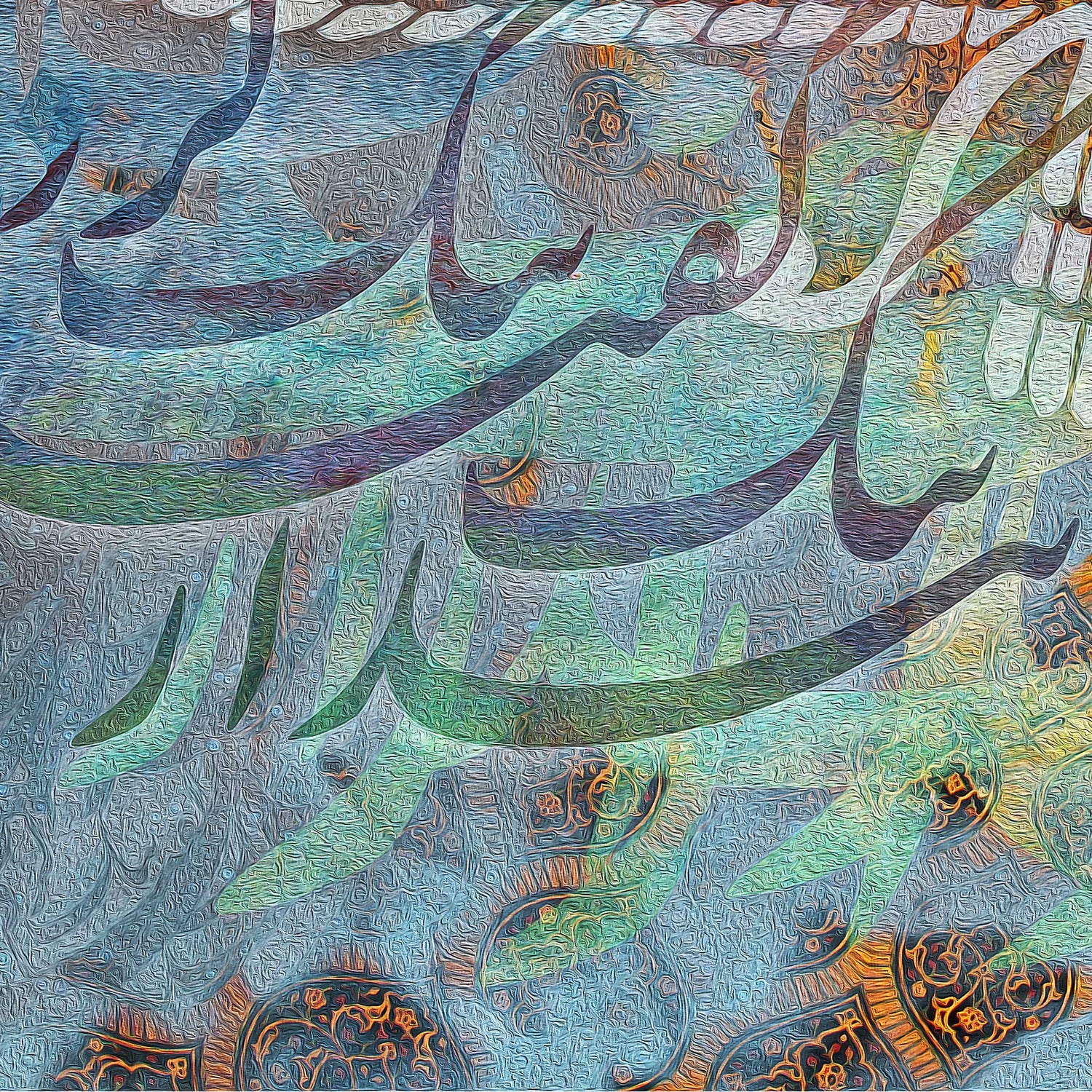 Ey Eshgh | Persian Wall Art | Persian Calligraphy Wall Decor