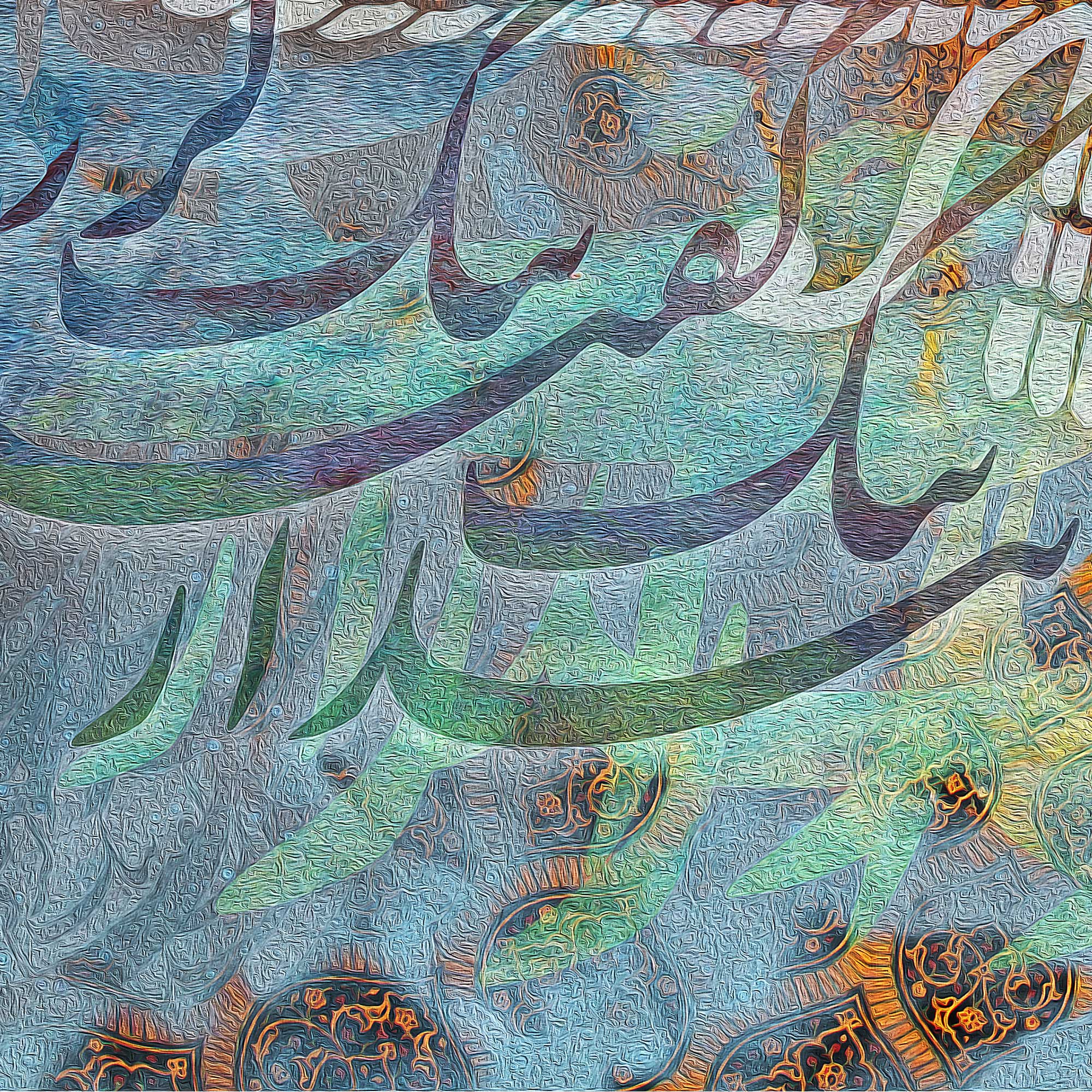 Faravahar Persian wall art, alternate artwork view 5