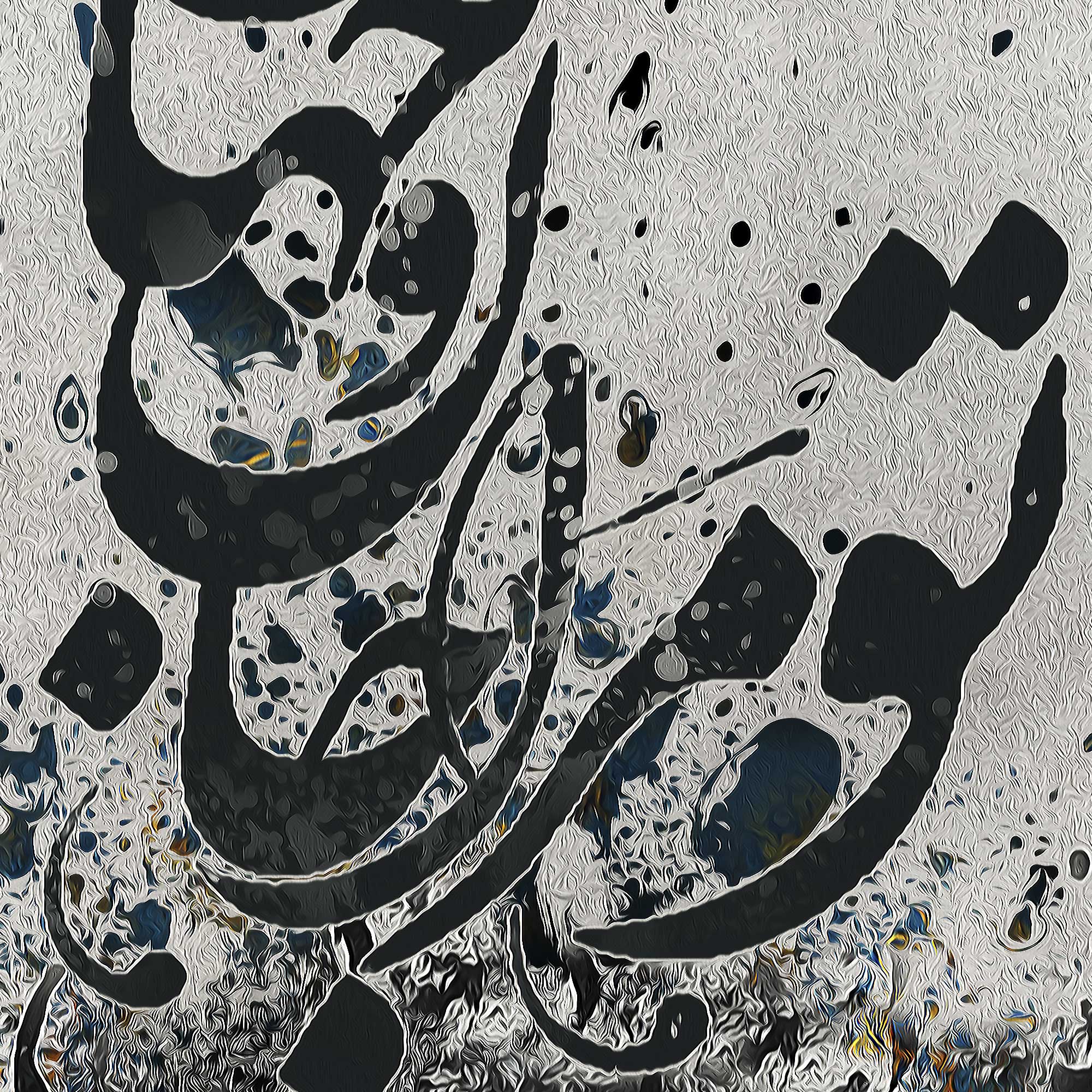 You Are My Life and World Persian wall art, alternate artwork view 2