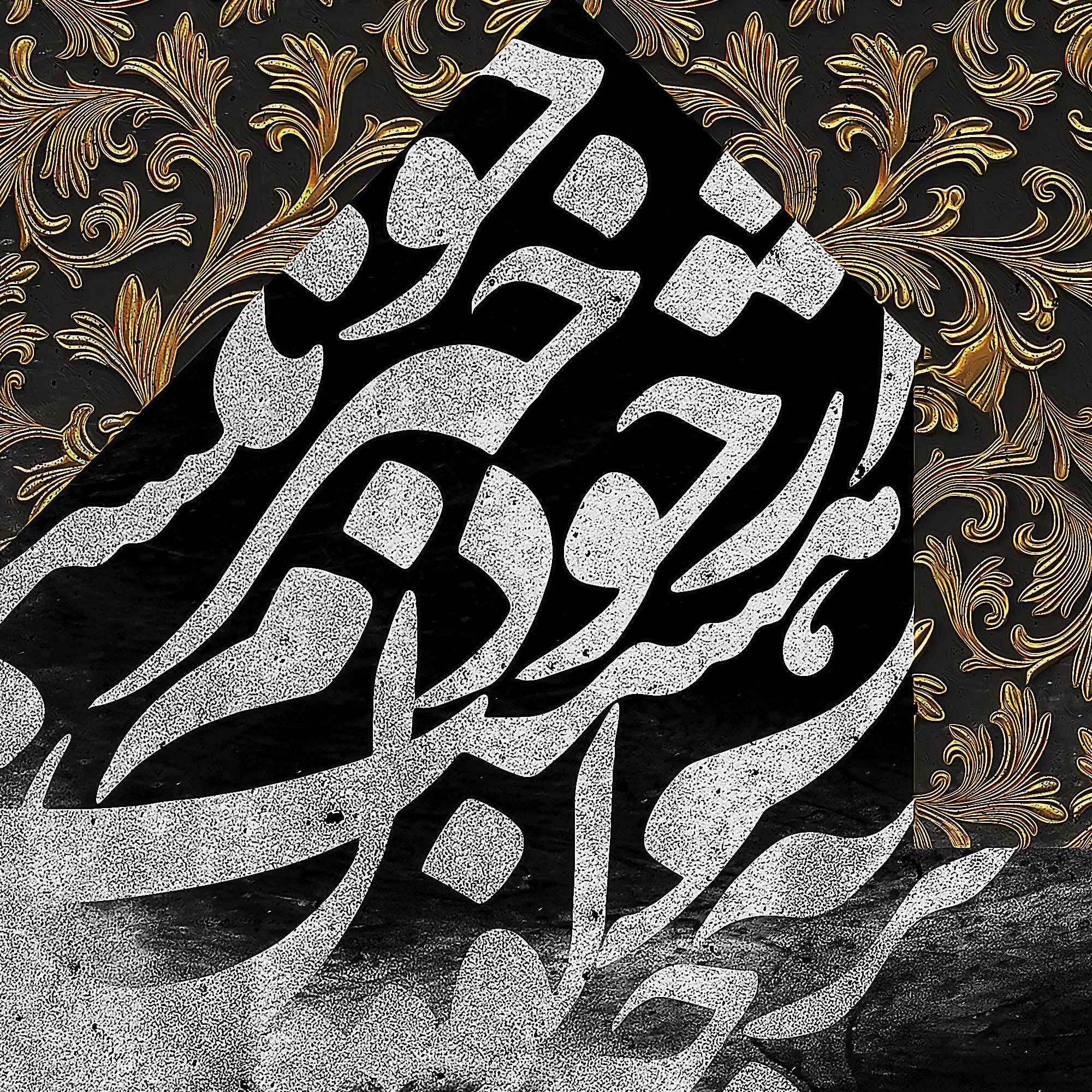 Essence of Self Persian wall art, alternate artwork view 3