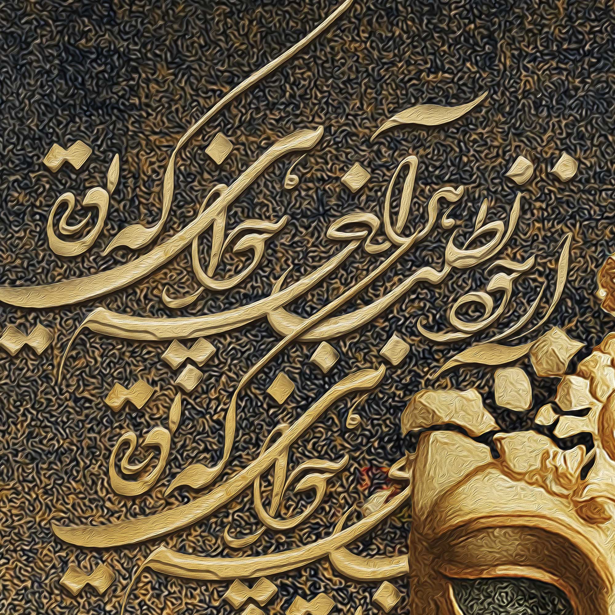 Ask Yourself Whatever You Want Persian wall art, alternate artwork view 4