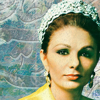 Pahlavi Royal Family - Modern Persian Digital Wall Art | Iranian Wall Art