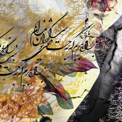 In Search of You - Modern Persian Digital Wall Art | Iranian Wall Art - ORIAVI