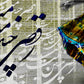 Dance is my Desire With Floater Frame | Persian Home Wall Decor