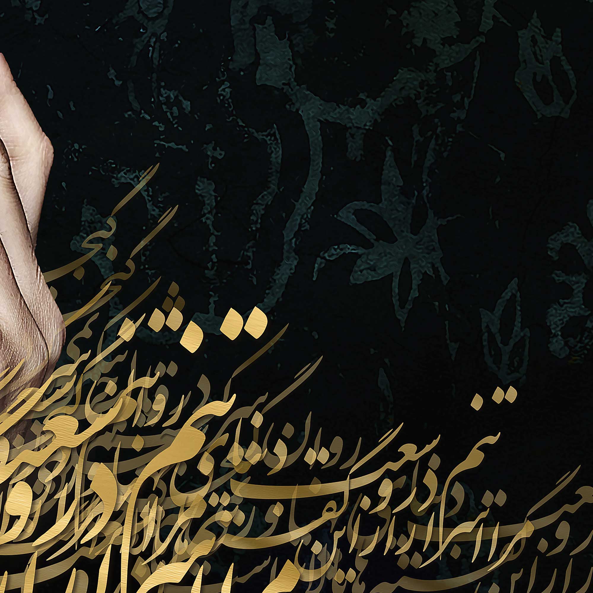 Majestic Essence Persian wall art, alternate artwork view 3