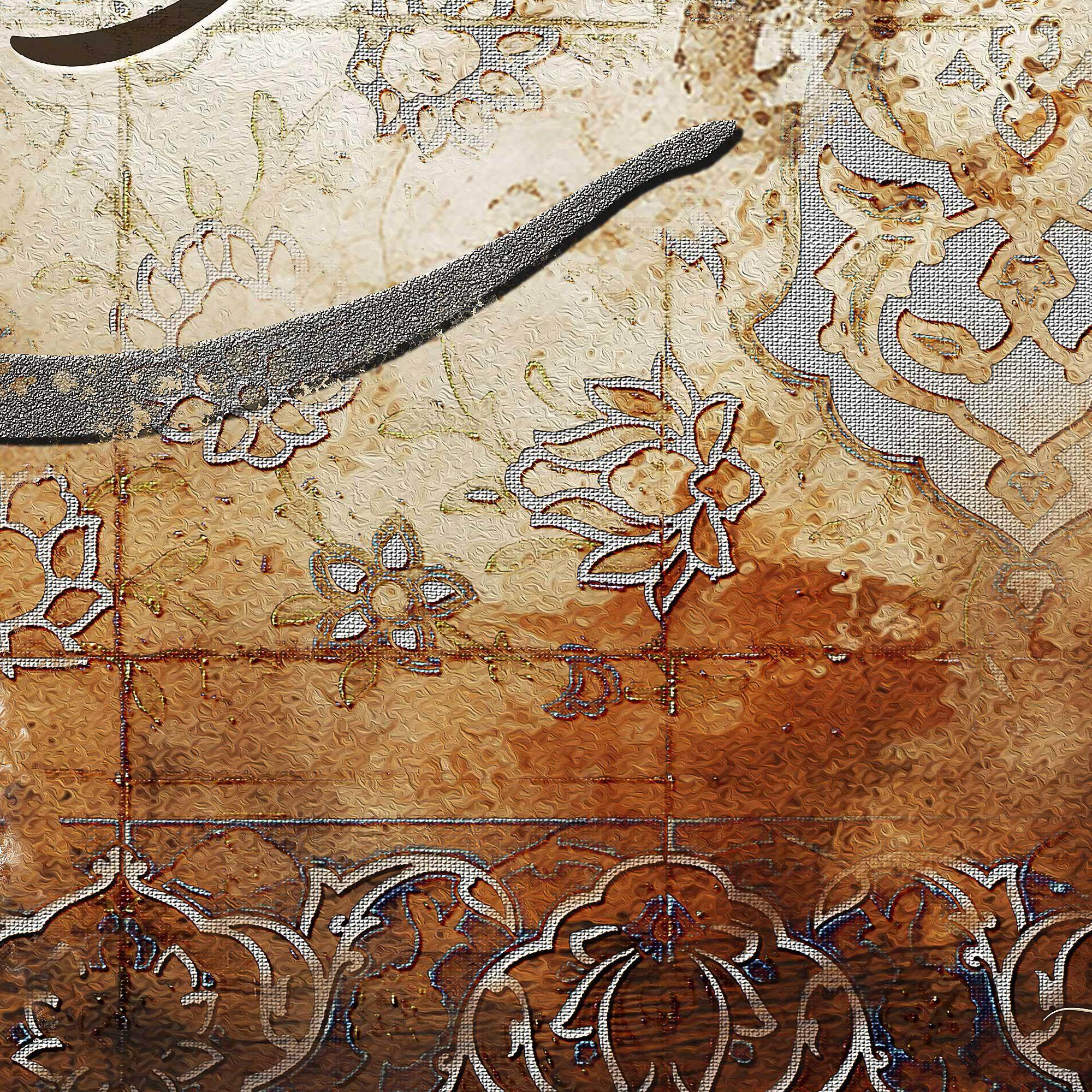 Trap of Calamity Persian wall art, alternate artwork view 3
