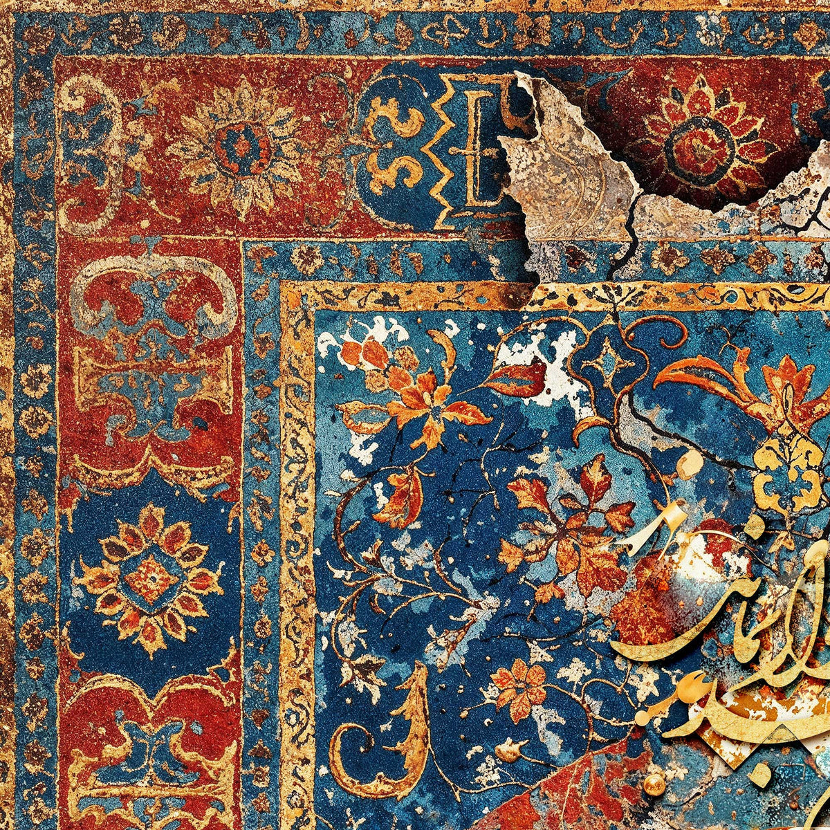 Close-up detail of the Iran Is My Voice of Love Persian Carpet Hafez calligraphy canvas, detail 2