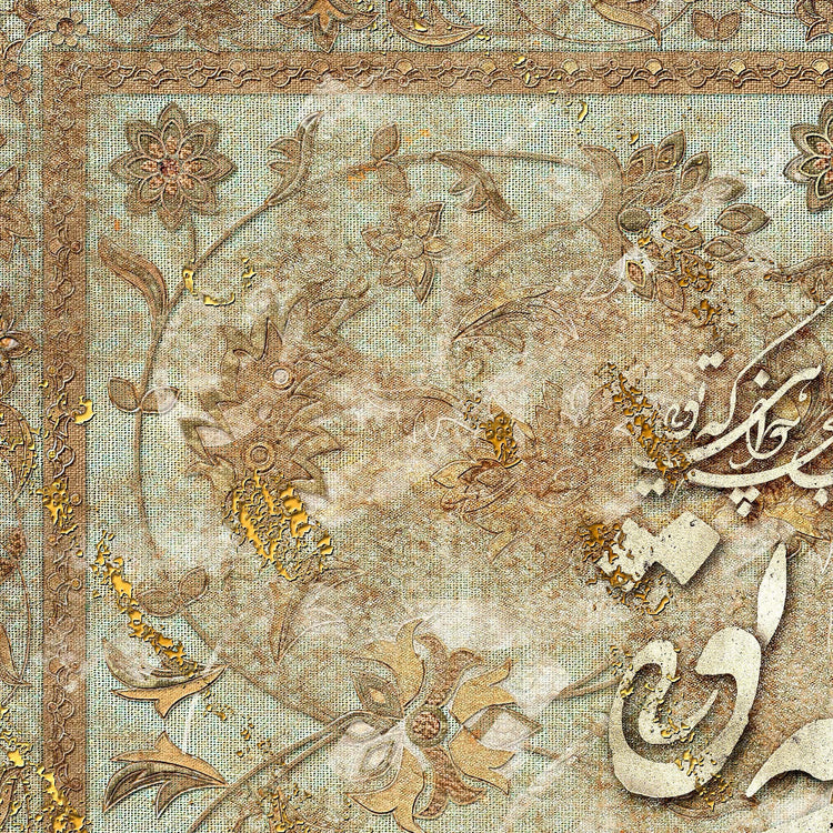 Ask yourself whatever you want | Persiam Modern Art | Iranian Calligraphy - ORIAVI Persian Art, persian artwork for sale, persian calligraphy, persian calligraphy wall art, persian mix media wall art, persian painting, persian wall art