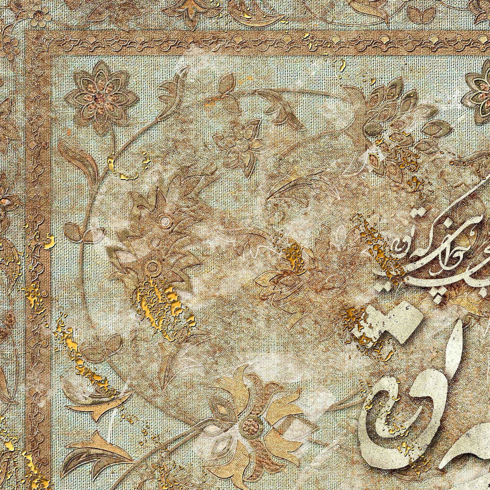 Ask Yourself Whatever You Want Persian wall art, alternate artwork view 3