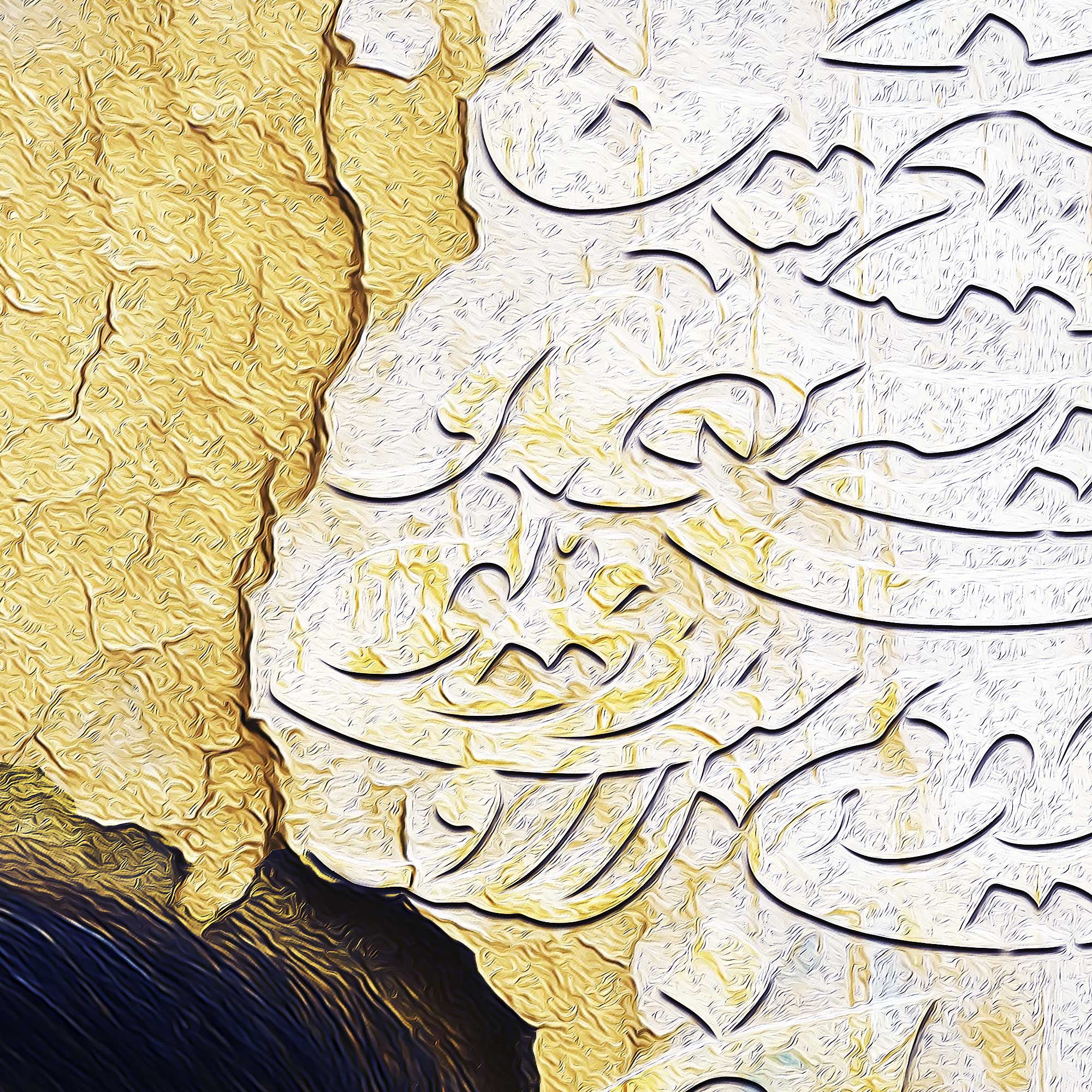 Ensanam Arezoust Persian wall art, alternate artwork view 3